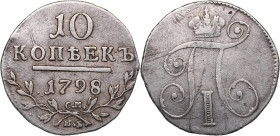Russia 10 kopikat 1798 СМ-МБ
2.15 g. VF+/VF Bitkin# 79. Paul I (1796-1801)