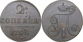 Russia 2 kopeks 1798 KM
18.73 g. AU/XF Bitkin# 143. Paul I (1796-1801)