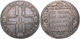 Russia Rouble 1799 СМ-ФЦ
20.82 g. XF/XF Traces of mint luster. Bitkin# 36. Paul I (1796-1801)