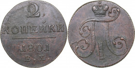 Russia 2 kopeks 1801 EM
20.38 g. AU/XF Bitkin# 118. Paul I (1796-1801)