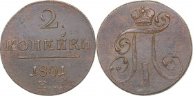 Russia 2 kopeks 1801 EM
20.15 g. AU/AU Bitkin# 118. Paul I (1796-1801)