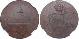Russia 2 kopeks 1801 EM - NGC AU Details
Bitkin# 118. Paul I (1796-1801)