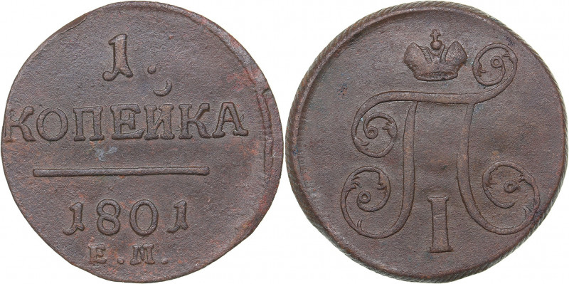 Russia 1 kopeck 1801 ЕМ
9.49 g. XF/VF Bitkin# 125 R. Rare! Paul I (1796-1801)