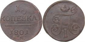 Russia 1 kopeck 1801 ЕМ
9.49 g. XF/VF Bitkin# 125 R. Rare! Paul I (1796-1801)