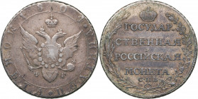 Russia Poltina 1804 СПБ-ФГ
10.28 g. VF/XF- Bitkin# 46 R. Rare!Alexander I (1801-1825)
