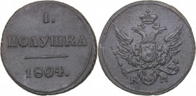 Russia Polushka 1804 KM
2.83 g. VF/VF Bitkin# 467 R1. Iljin 3 rouble. Very rare! Alexander I (1801-1825)
