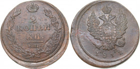 Russia 2 kopeks 1812 ЕМ-НМ
14.81 g. AU/AU Rare condition! Bitkin# 351. Alexander I (1801-1825)