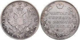 Russia Rouble 1818 СПБ-ПС
20.53 g. VF/VF Bitkin# 123. Alexander I (1801-1825)