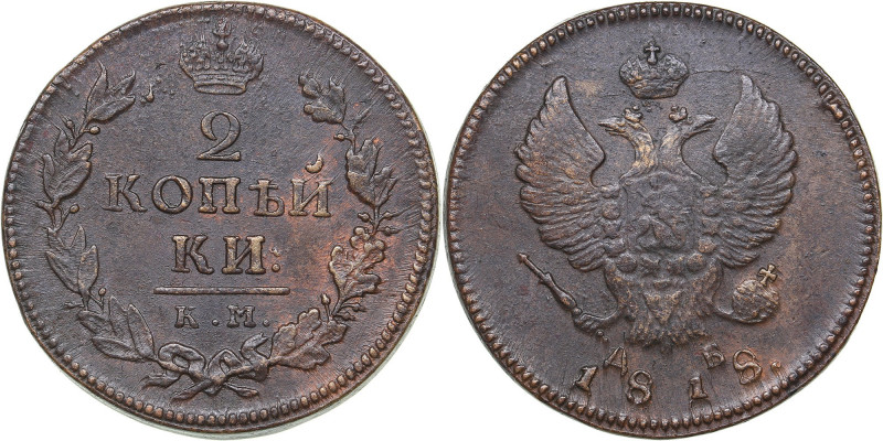 Russia 2 kopeks 1818 КМ-ДБ
14.62 g. UNC/UNC Rare condition! Bitkin# 500. Alexand...