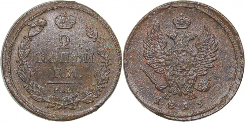 Russia 2 kopeks 1819 ЕМ-НМ
15.77 g. AU/AU Rare condition! Bitkin# 360. Alexander...