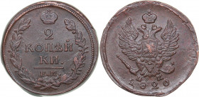 Russia 2 kopeks 1820 ЕМ-НМ
13.15 g. AU/AU Rare condition! Bitkin# 361. Alexander I (1801-1825)