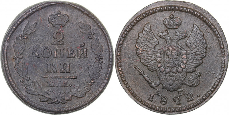 Russia 2 kopeks 1822 КМ-АМ
11.16 g. AU/AU Bitkin# 511. Alexander I (1801-1825)...