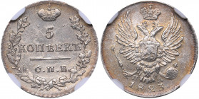 Russia 5 kopeks 1823 СПБ-ПД - NGC MS 63
Mint luster. Very rare condition! Bitkin# 278. Alexander I (1801-1825)