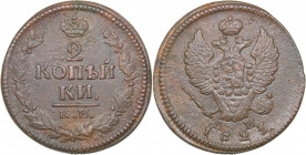 Russia 2 kopeks 1823 КМ-АМ
12.29 g. UNC/UNC Rare condition! Bitkin# 513. Alexander I (1801-1825)