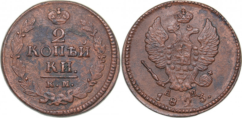 Russia 2 kopeks 1823 КМ-АМ
13.35 g. UNC/AU Rare condition! Bitkin# 513. Alexande...