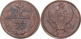 Russia 2 kopeks 1823 КМ-АМ
13.35 g. UNC/AU Rare condition! Bitkin# 513. Alexander I (1801-1825)