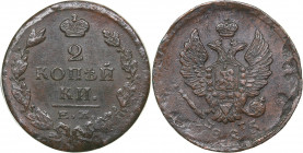 Russia 2 kopeks 1825 ЕМ-ПГ
12.93 g. AU/AU Rare condition! Bitkin# 368. Alexander I (1801-1825)