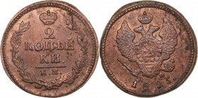 Russia 2 kopeks 1825 КМ-АМ
10.68 g. XF/XF Bitkin# 517. Alexander I (1801-1825)