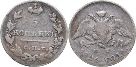Russia 5 kopeks 1826 СПБ-НГ
1.09 g. F/F Bitkin# 149. Nicholas I (1826-1855)