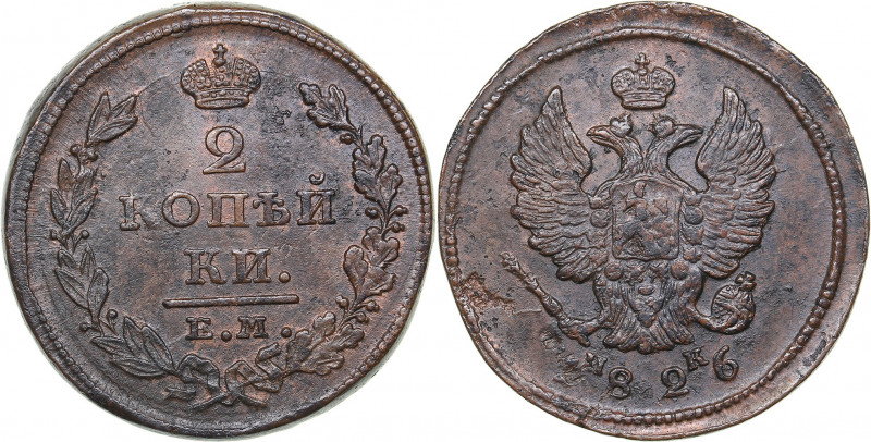 Russia 2 kopeks 1826 ЕМ-ИК
13.31 g. AU/AU Bitkin# 445. Nicholas I (1826-1855)...