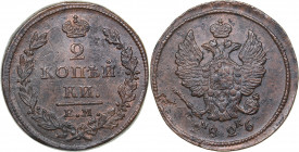 Russia 2 kopeks 1826 ЕМ-ИК
13.31 g. AU/AU Bitkin# 445. Nicholas I (1826-1855)