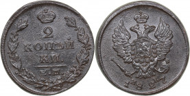 Russia 2 kopeks 1827 ЕМ-ИК
13.31 g. AU/XF Bitkin# 446. Nicholas I (1826-1855)