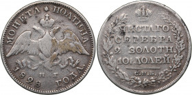 Russia Poltina 1828 СПБ-НГ
10.06 g. F/F Bitkin# 118. Nicholas I (1826-1855)
