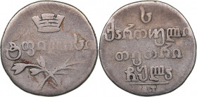Russia - Georgia Abaz 1831 АТ
3.11 g. F/F Bitkin# 966 R. Rare! Nicholas I (1826-1855)