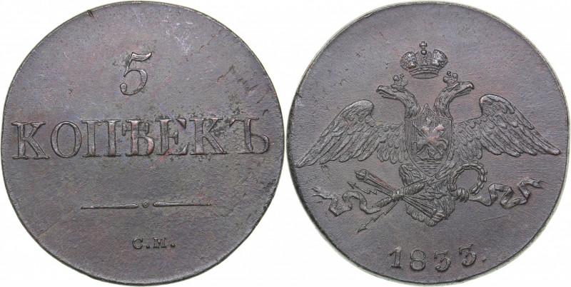 Russia 5 kopecks 1833 СМ
23.17 g. UNC/UNC Rare condition! Bitkin# 669. Nicholas ...