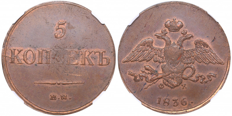 Russia 5 kopeks 1836 ЕМ-ФХ - NGC MS 62 BN
Mint luster. Very rare condition. Only...