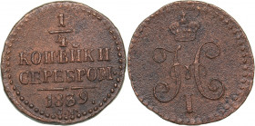 Russia 1/4 kopeks 1839 СМ
2.22 g. VF/F Bitkin# 793 R. Rare! Nicholas I (1826-1855)