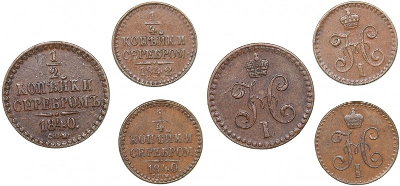 Russia 1/2 kopeks 1840 СПМ; 1/4 kopeks 1840, 1842 СПМ (3)
XF-AU Nicholas I (1826...