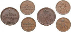 Russia 1/2 kopeks 1840 СПМ; 1/4 kopeks 1840, 1842 СПМ (3)
XF-AU Nicholas I (1826-1855)
