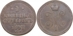 Russia 1 kopeck 1841 СМ
12.30 g. F/F Bitkin# 759. Nicholas I (1826-1855)