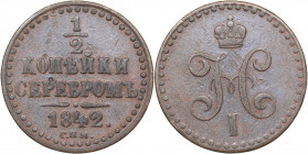 Russia 1/2 kopeks 1842 СПМ
4.63 g. F/F Bitkin# 838. Nicholas I (1826-1855)