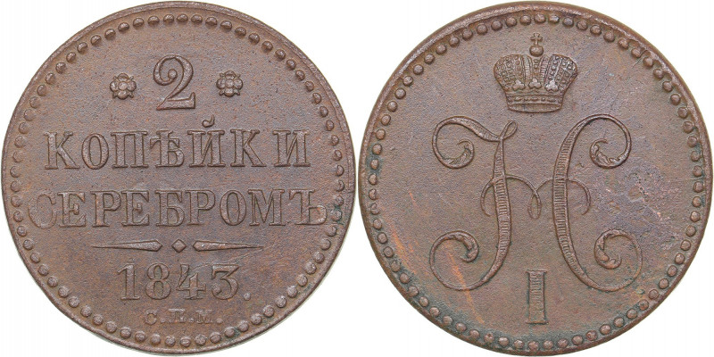 Russia 2 kopeks 1843 СПМ
18.87 g. AU/AU Bitkin# 823. Nicholas I (1826-1855)