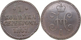Russia 1 kopeck 1847 СМ
8.74 g. VF/VF Bitkin# 771. Nicholas I (1826-1855)