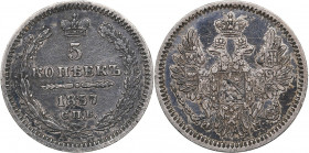 Russia 5 kopeks 1857 СПБ-ФБ
1.03 g. XF-/XF- Bitkin# 68 R. Rare! Alexander II (1854-1881)