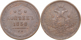 Russia 5 kopeks 1858 ЕМ
21.91 g. XF-/XF+ Bitkin# 298. Alexander II (1854-1881)