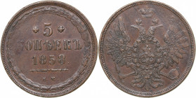 Russia 5 kopeks 1858 ЕМ
26.87 g. AU/AU Bitkin# 298. Alexander II (1854-1881)