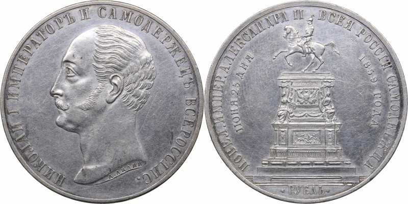 Russia Rouble 1859 - In memory of unveiling of monument to emperor Nicholas I in...