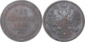 Russia 5 kopeks 1860 ЕМ
22.93 g. XF-/XF Bitkin# 306. Alexander II (1854-1881)