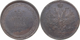 Russia 5 kopeks 1860 ЕМ
27.20 g. AU/AU Bitkin# 313. Alexander II (1854-1881)