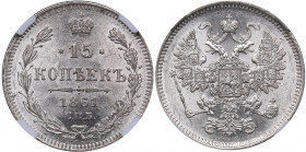 Russia 15 kopeks 1861 СПБ - NGC MS 63
Mint luster. Rare condition. Bitkin# 290. Aleksander II (1854-1881)