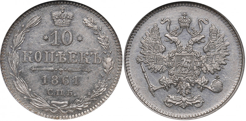 Russia 10 kopeks 1861 СПБ
ECC AU 58. Mint luster. Bitkin# 292. Alexander II (185...