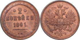 Russia 2 kopeks 1861 ВМ
10.01 g. VF/XF- Bitkin# 470. Alexander II (1854-1881)