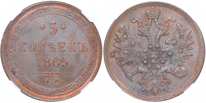 Russia 5 kopeks 1865 ЕМ - NGC UNC Details
Mint luster. Rare condition! Bitkin# 3...