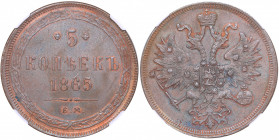 Russia 5 kopeks 1865 ЕМ - NGC UNC Details
Mint luster. Rare condition! Bitkin# 314. Alexander II (1854-1881)