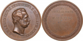 Russia medal For diligence and art. ND
34.63 g. 42mm. XF+/AU Diakov# 642.7. Alexander II (1854-1881)