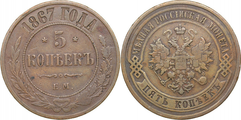 Russia 5 kopeks 1867 ЕМ
15.40 g. VF/VF Bitkin# 392 R. Rare! Alexander II (1854-1...